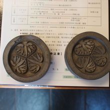 ここにも葵の御紋