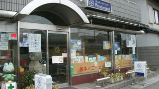 Books ＆ Cafe Wonderland