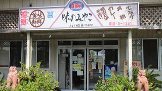 体にやさしい定食屋さんです。