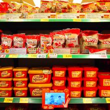 コチュジャンいっぱい。