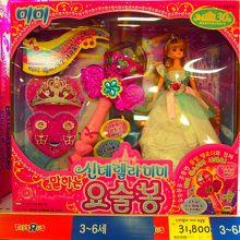 このビカビカしたチープ感いいね！