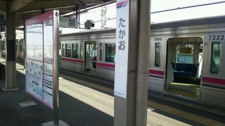 中央快速と京王線の乗り換えが便利 「高尾駅」