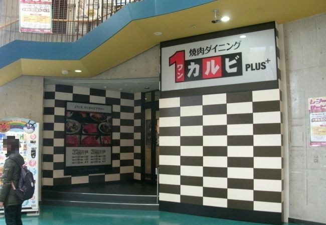 ２時間制限で全品食べ放題