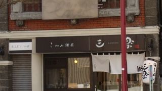 酒屋という雰囲気ではないのですが