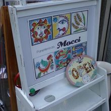 南イタリア風のデザインの看板。