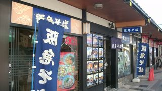 阪急長岡京駅の西出口すぐ