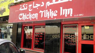 チキン テッカ イン (デイラ店)