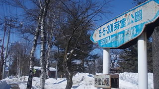 町民の憩いの場となっている北海道らしい大きな公園です