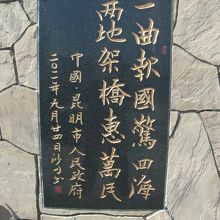 中国語でわかりません