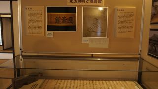 児玉南柯に関する展示が少しありました