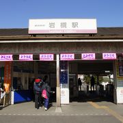 岩槻駅は、東武野田線。大宮から５つ目の駅