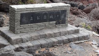 相変わらずの絶景