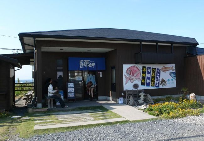 夢岬 クチコミ アクセス 営業時間 角島 下関北部 フォートラベル