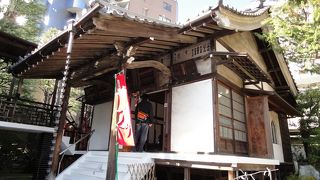 山手七福神（4）　福禄寿尊と寿老人尊