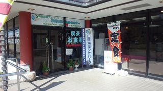 道の駅内の和食屋さん　海鮮もあります