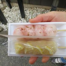 「さくらのみたらし」と「はちみつレモン餡」