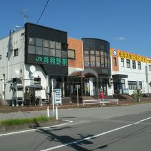 刈和野駅