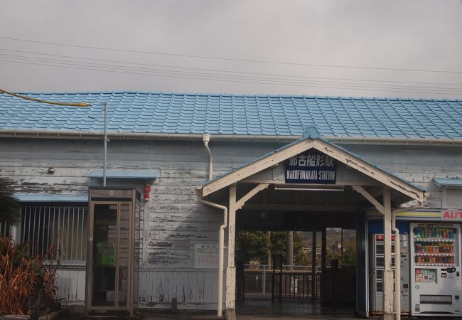 那古船形駅 クチコミ アクセス 営業時間 館山 フォートラベル 那古船形駅 クチコミ アクセス 営業時間 館山 フォートラベル