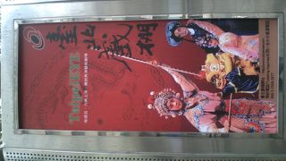 様々な文化に触れることも大切・・。