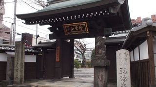 目白の地名の由来