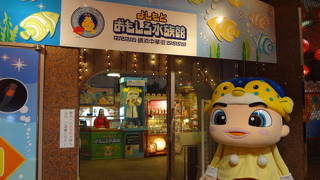 チャイナスクエアビルにあります