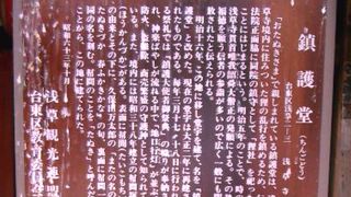通称「お狸（たぬき）さま」 私の神様なのか？