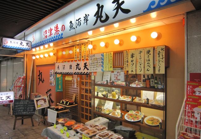 静岡駅そばにあった沼津港の有名店