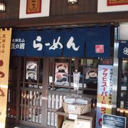 高山らーめんと飛騨牛の牛丼