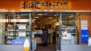 単に情報収集だけでなく、ここでしっかり商売をやって行こうという姿勢が大阪らしいと思います