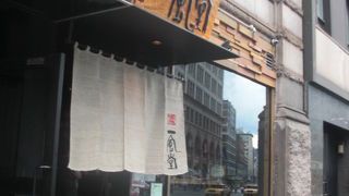 驚きレベル高!!　オシャレすぎる一風堂