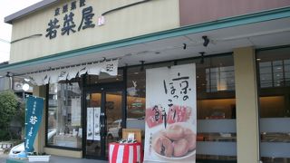 見た目も風味も逸品の栗菓子