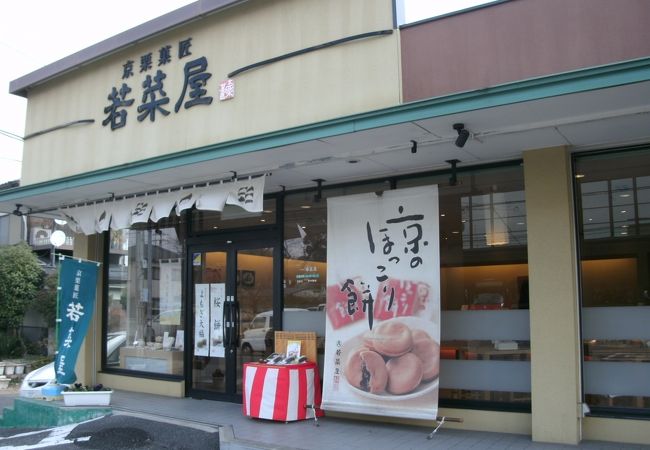 見た目も風味も逸品の栗菓子