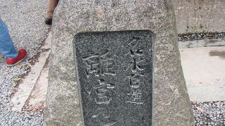 離宮の水に行列が出来ていました