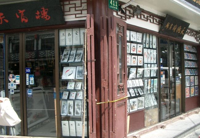 上海老街の農民画の店『天徳府』