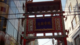 横浜媽祖廟の近くです