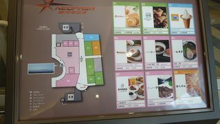 施設は綺麗だけど…