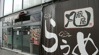 阪急洛西口駅西口の向かい