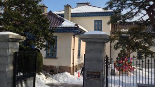 領事館の面影が楽しめます