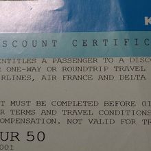 遅延のお詫びに発行された50ユーロの割引券