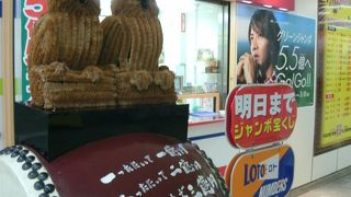 話題の宝くじ売り場へ・・