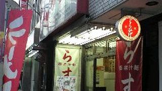 横浜家系のラーメン