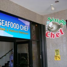 味は保証します！　バイキングです！