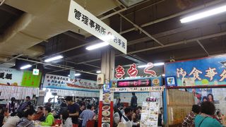 何でもあります