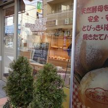 あたたまるお店です。