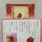 子供たちに人気の「銀座のいちどクッキー」がおすすめです。