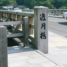 「琴きき橋跡」の石碑周辺の光景