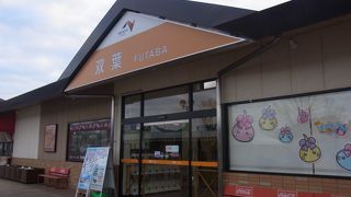 お得なチケットあります