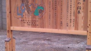 園内は結構広いです