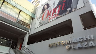 元町中華街駅近くにあります。