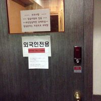 暗証番号押して入ります。